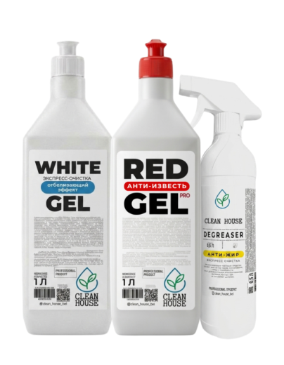 Набор чистящих средств: Red Gel Pro 1 л + White Gel 1 л + Анти-Жир 0,5 л