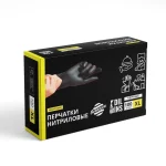 Перчатки одноразовые нитриловые ЧЁРНЫЕ XL